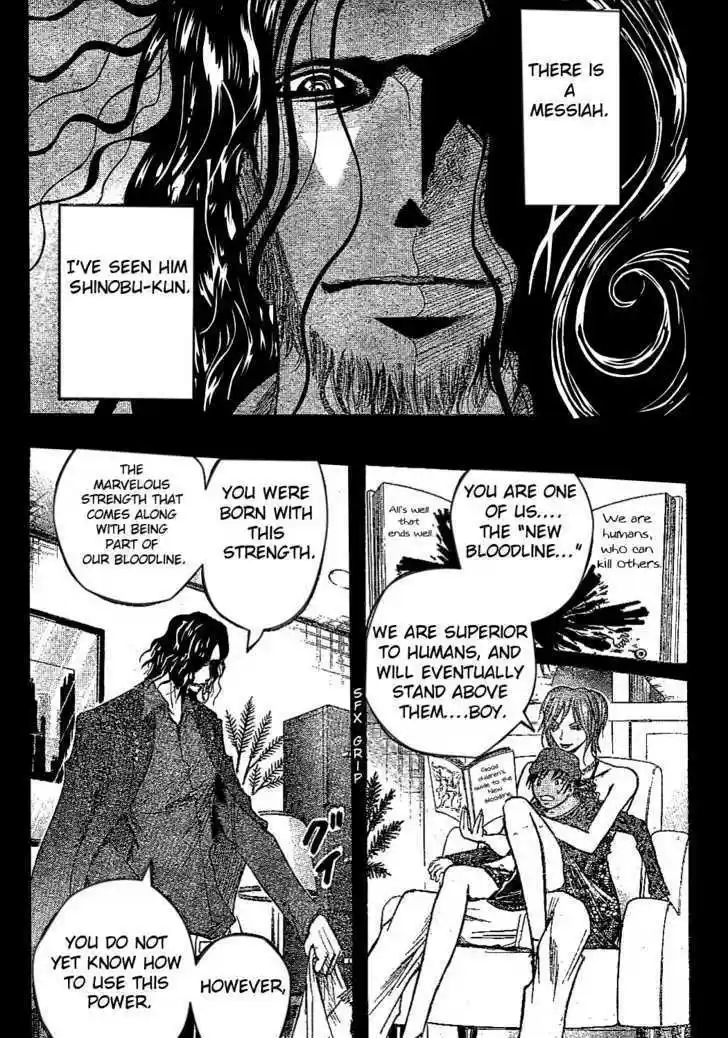 Majin Tantei Nougami Neuro 161