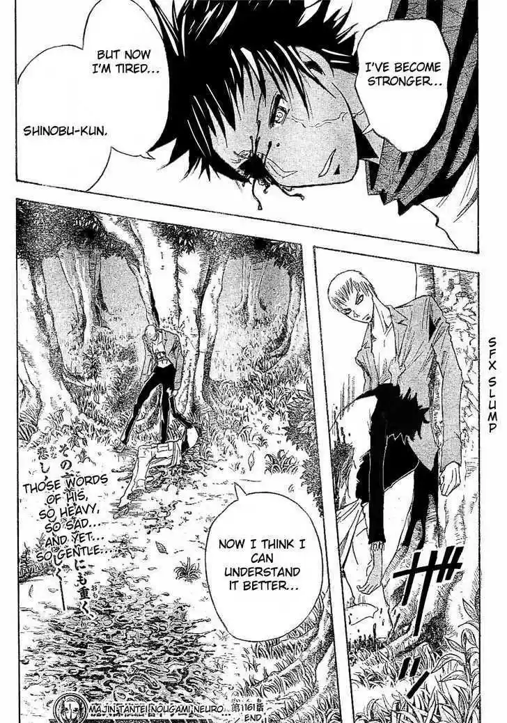 Majin Tantei Nougami Neuro 161