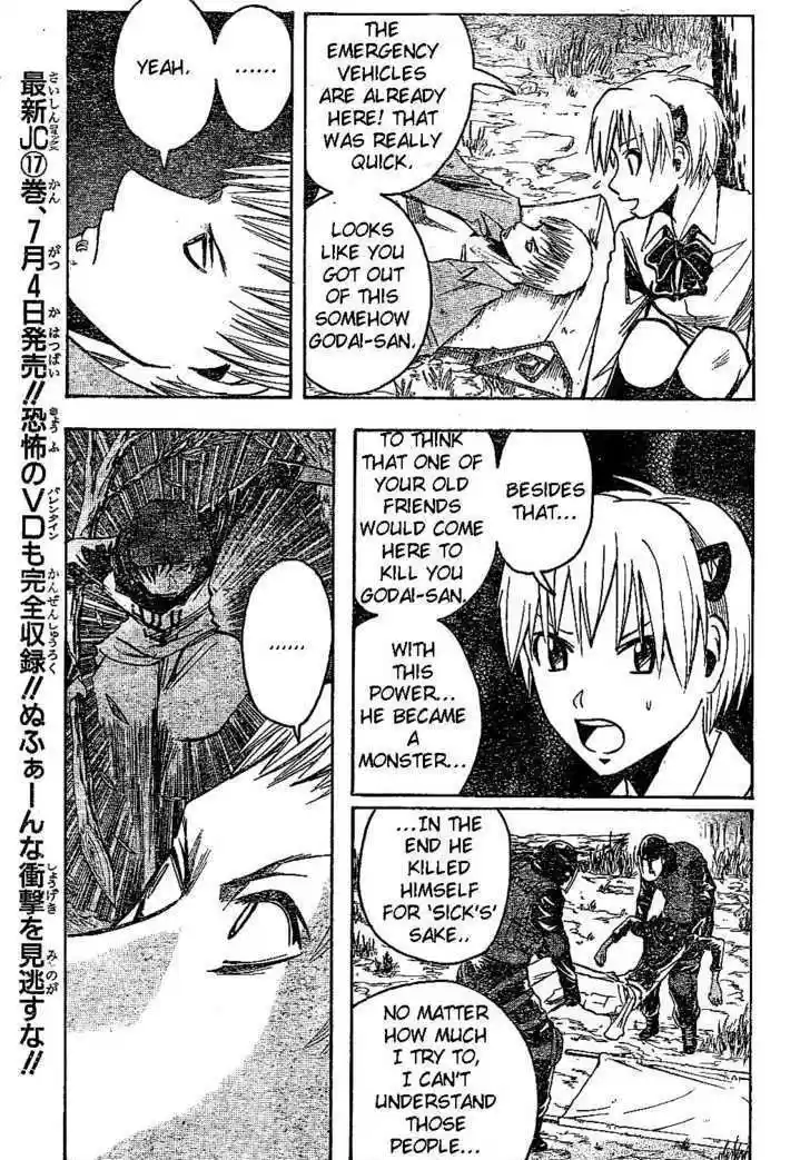 Majin Tantei Nougami Neuro 162