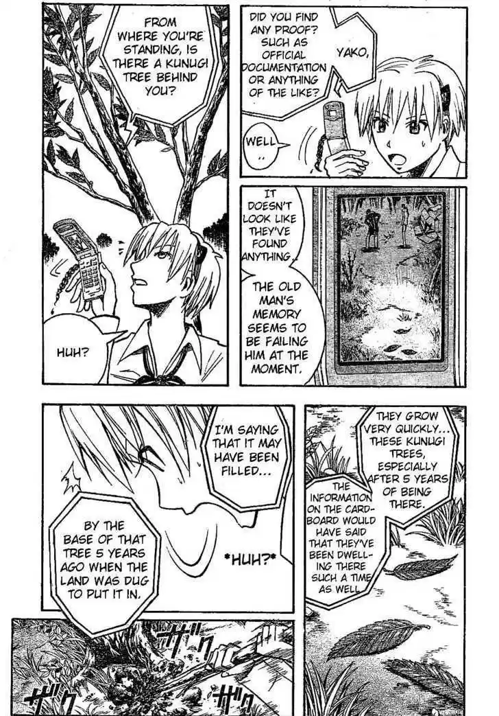 Majin Tantei Nougami Neuro 162