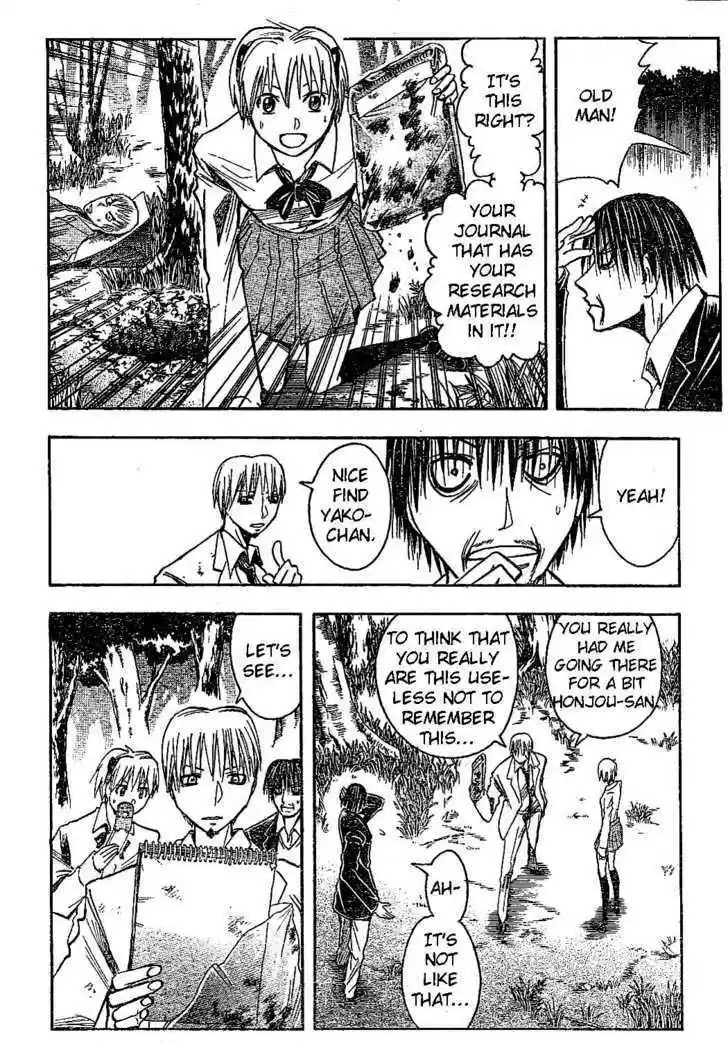 Majin Tantei Nougami Neuro 162