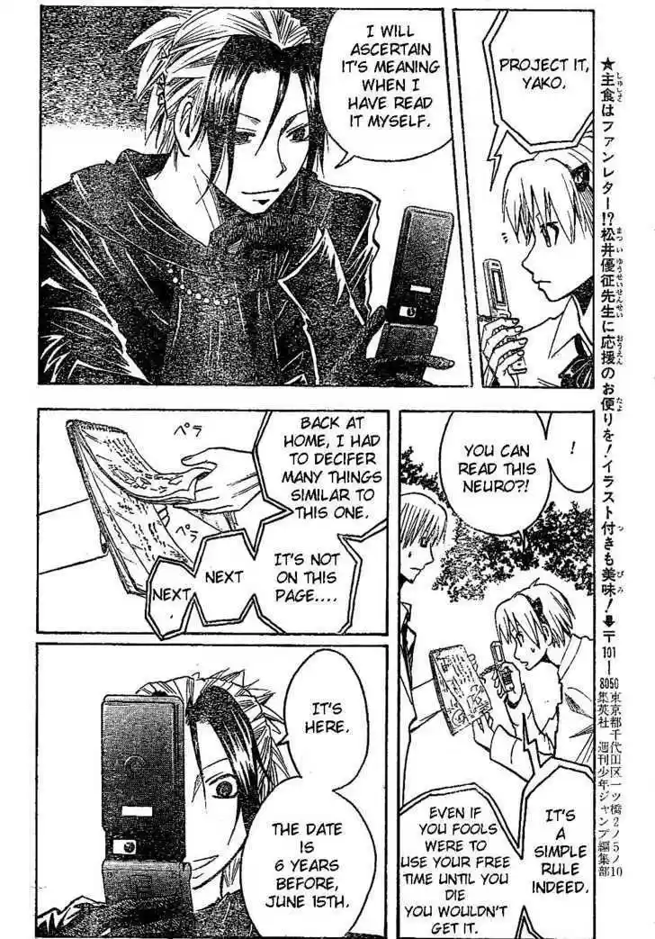 Majin Tantei Nougami Neuro 162