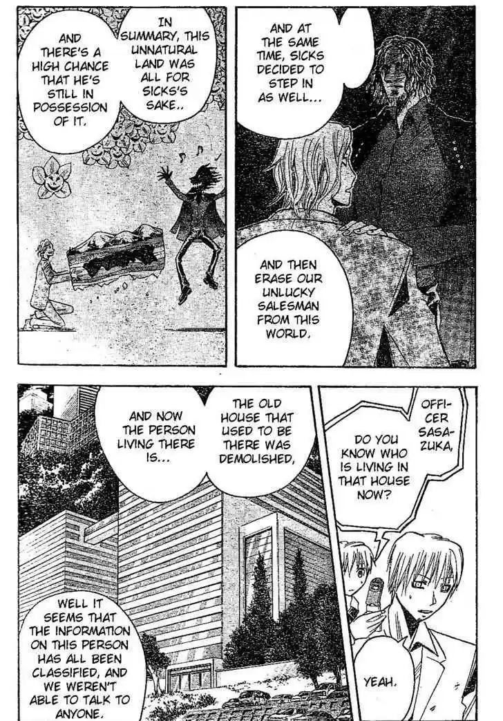 Majin Tantei Nougami Neuro 162