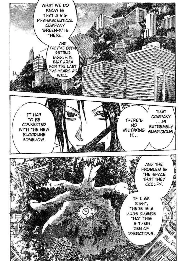 Majin Tantei Nougami Neuro 162