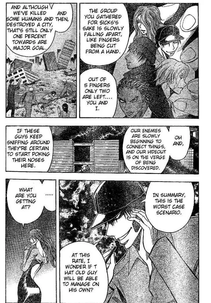 Majin Tantei Nougami Neuro 162