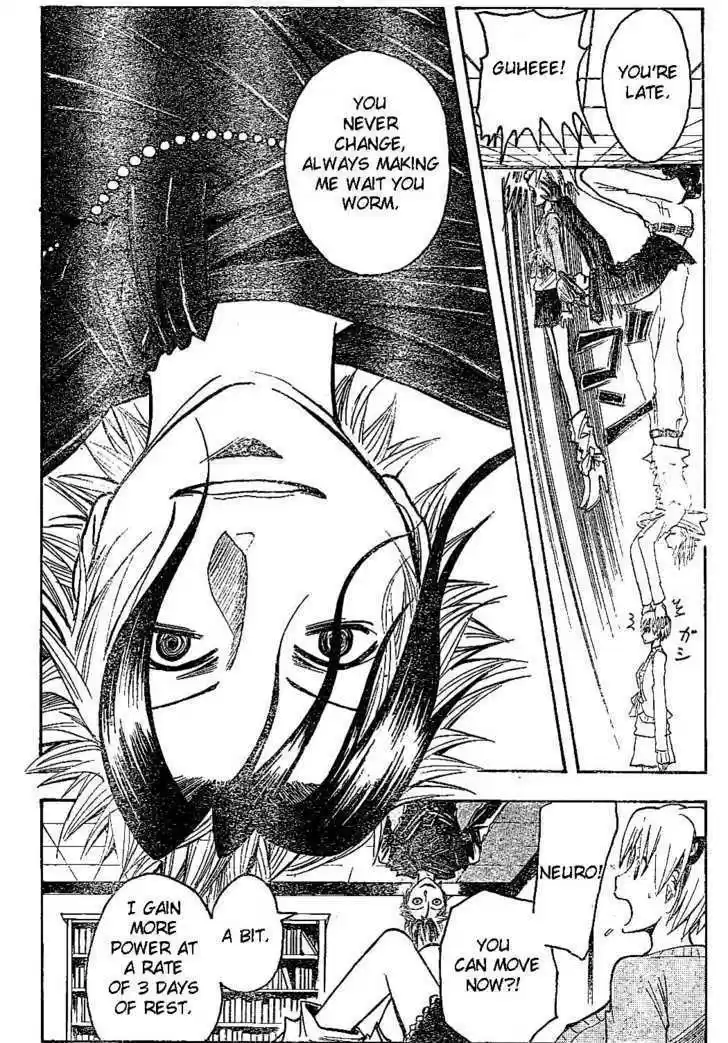 Majin Tantei Nougami Neuro 162