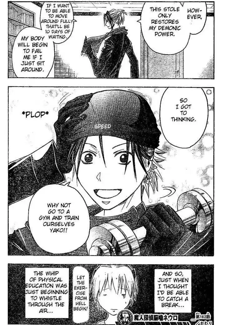 Majin Tantei Nougami Neuro 162