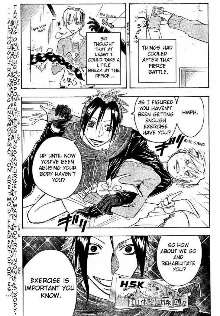 Majin Tantei Nougami Neuro 163