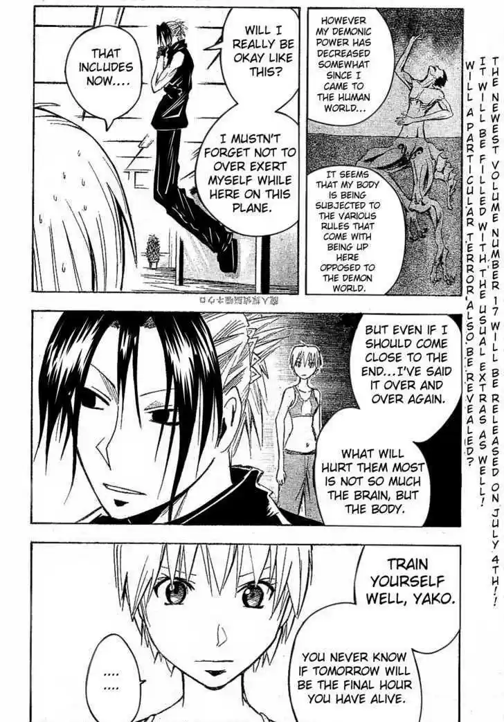 Majin Tantei Nougami Neuro 163