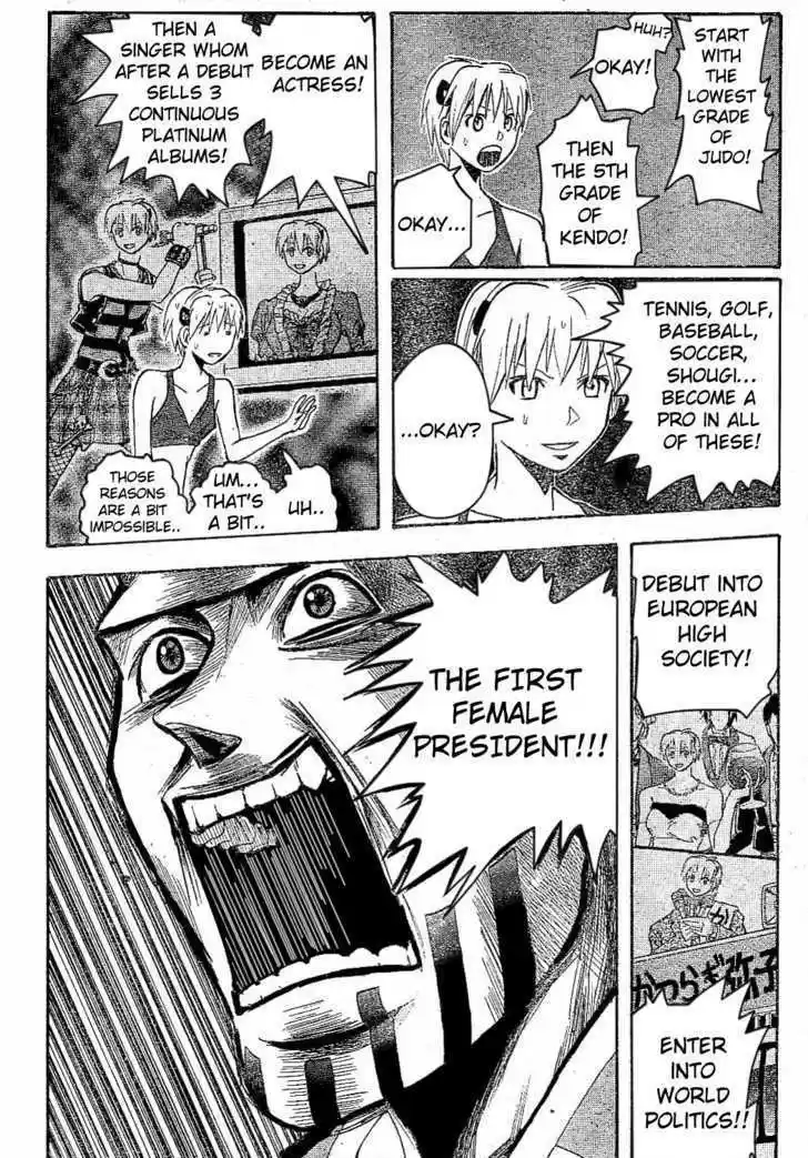 Majin Tantei Nougami Neuro 163