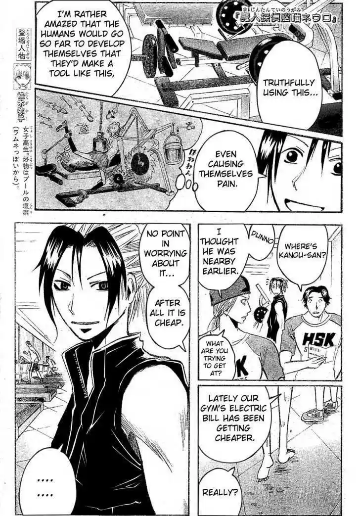 Majin Tantei Nougami Neuro 164