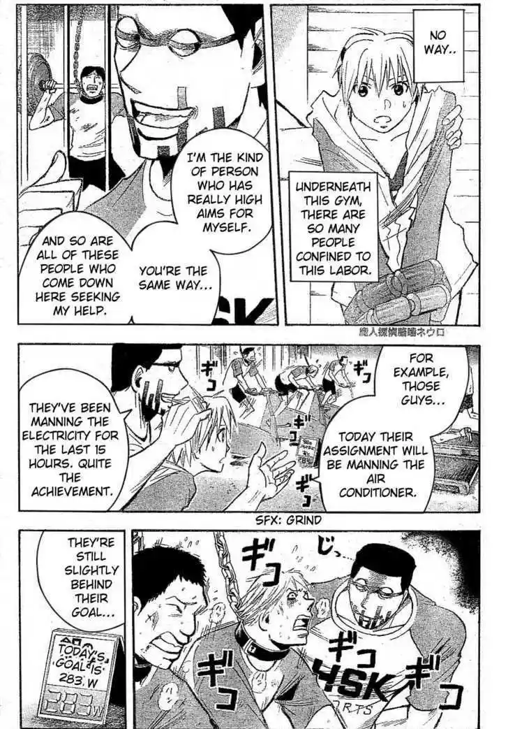 Majin Tantei Nougami Neuro 164