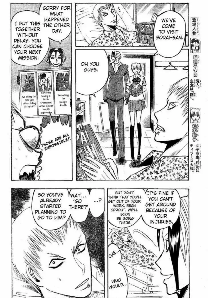 Majin Tantei Nougami Neuro 165