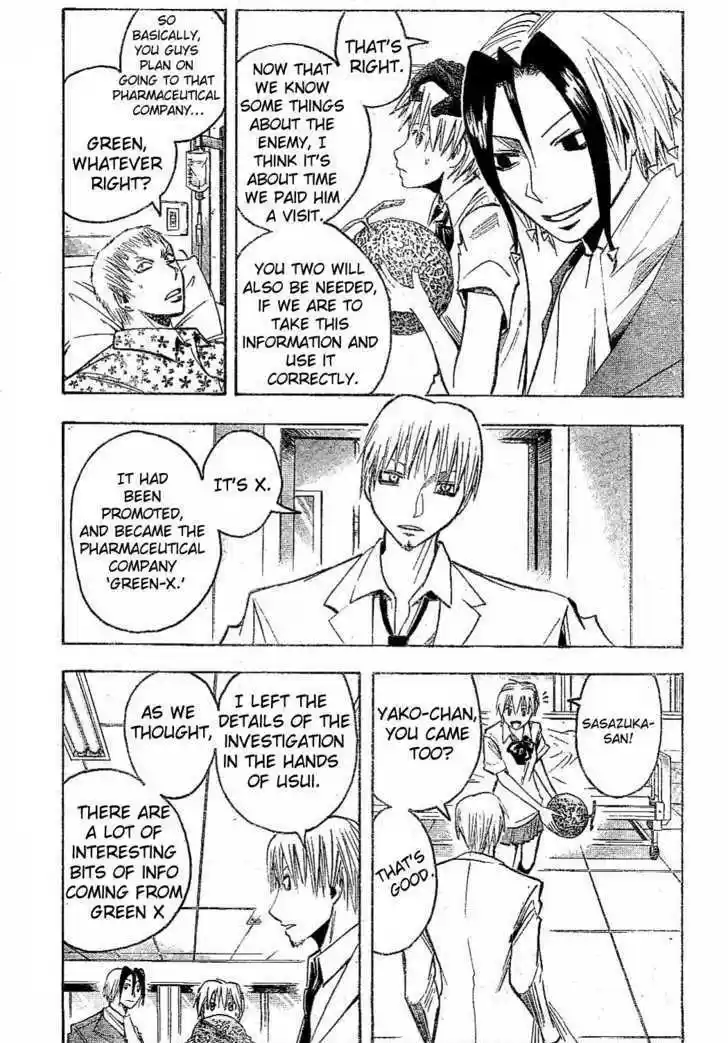 Majin Tantei Nougami Neuro 165