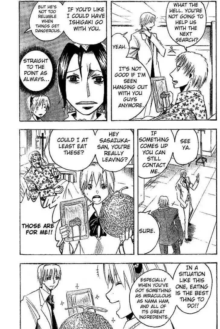 Majin Tantei Nougami Neuro 165