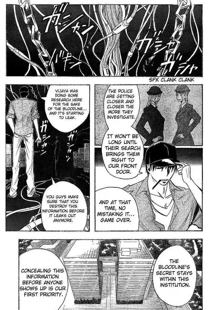 Majin Tantei Nougami Neuro 165