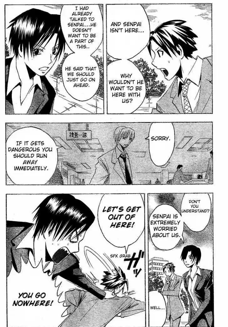 Majin Tantei Nougami Neuro 165