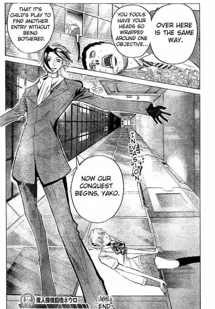 Majin Tantei Nougami Neuro 165