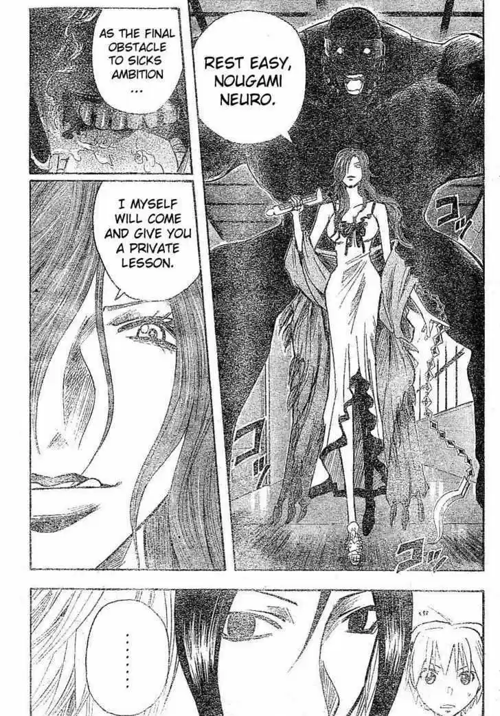 Majin Tantei Nougami Neuro 166