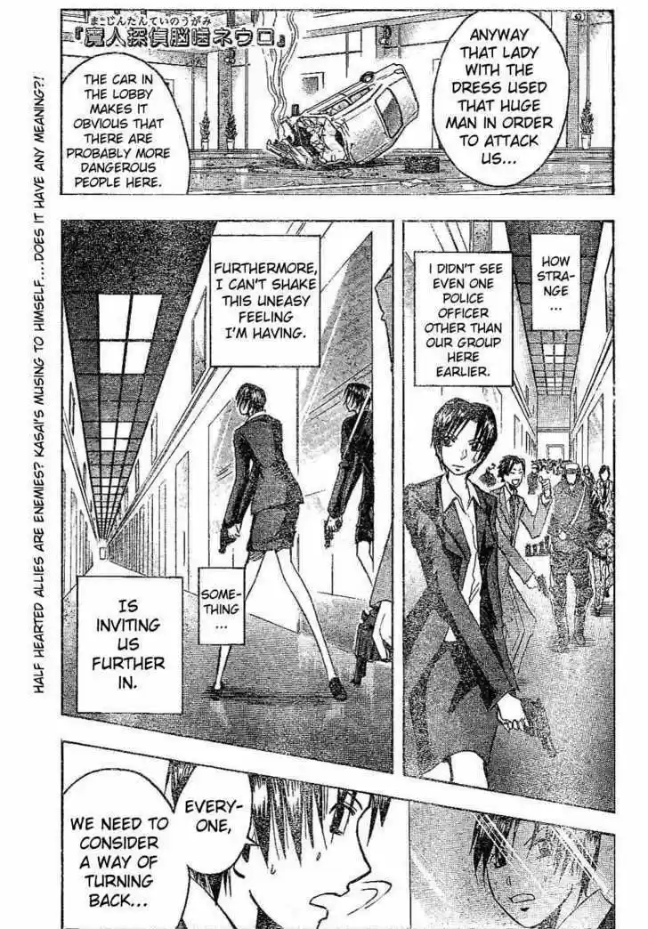 Majin Tantei Nougami Neuro 167