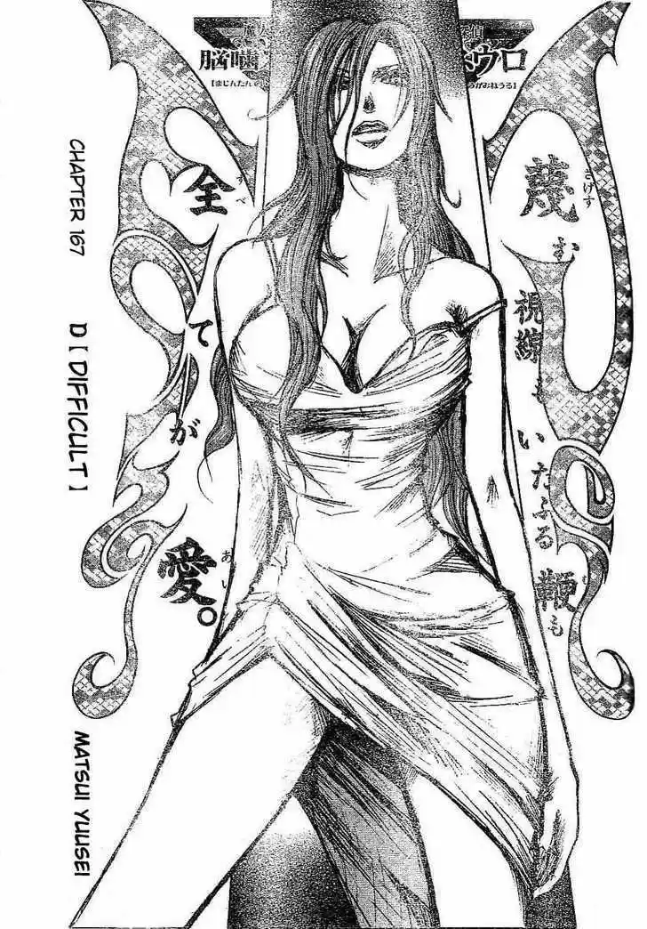 Majin Tantei Nougami Neuro 167