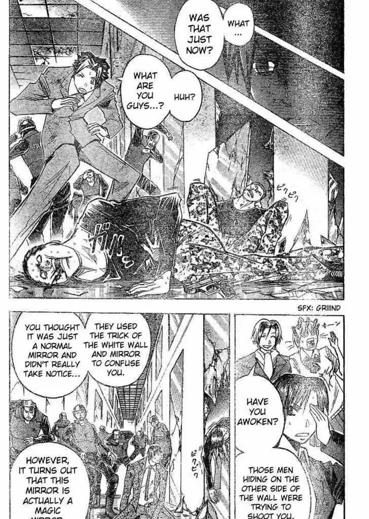 Majin Tantei Nougami Neuro 167