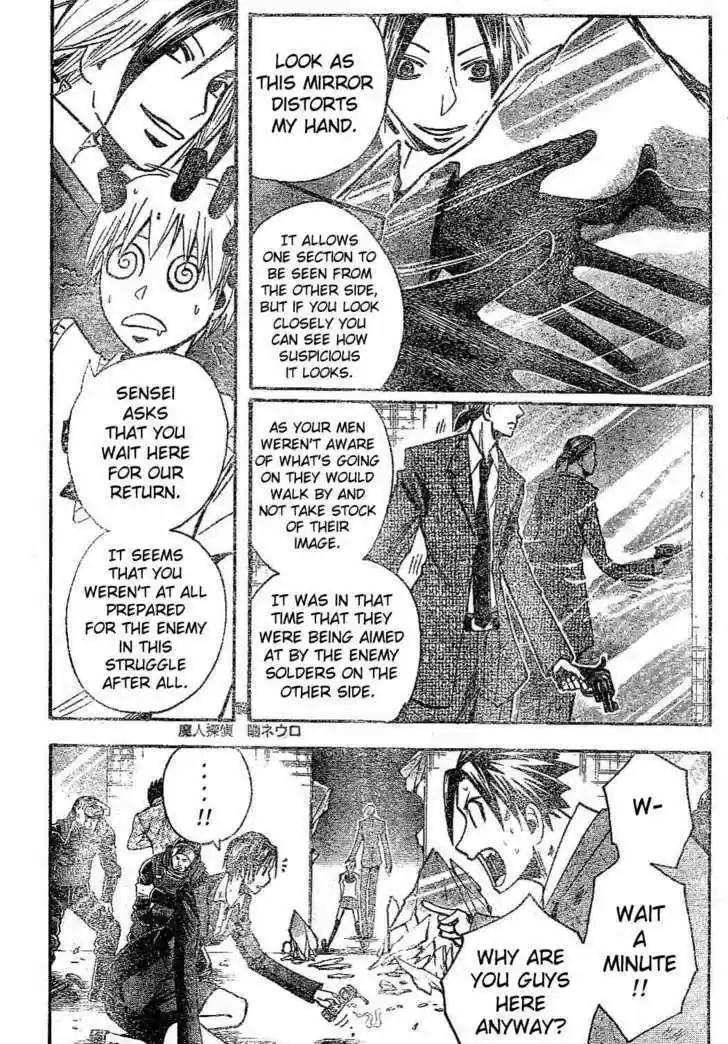 Majin Tantei Nougami Neuro 167