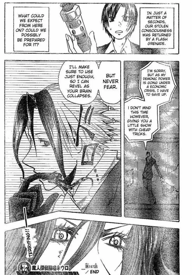 Majin Tantei Nougami Neuro 167