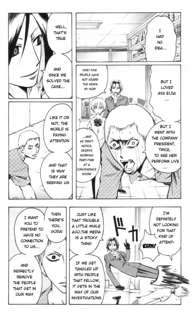 Majin Tantei Nougami Neuro 17