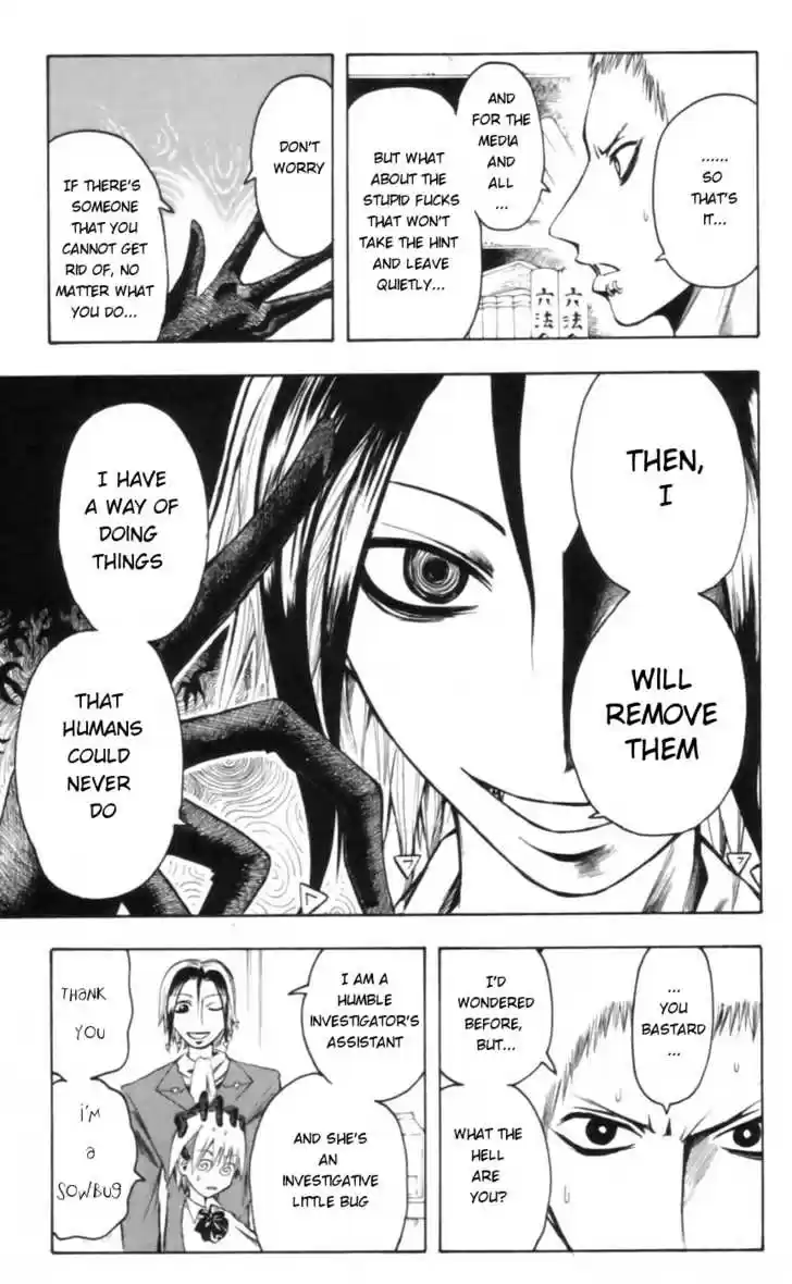 Majin Tantei Nougami Neuro 17