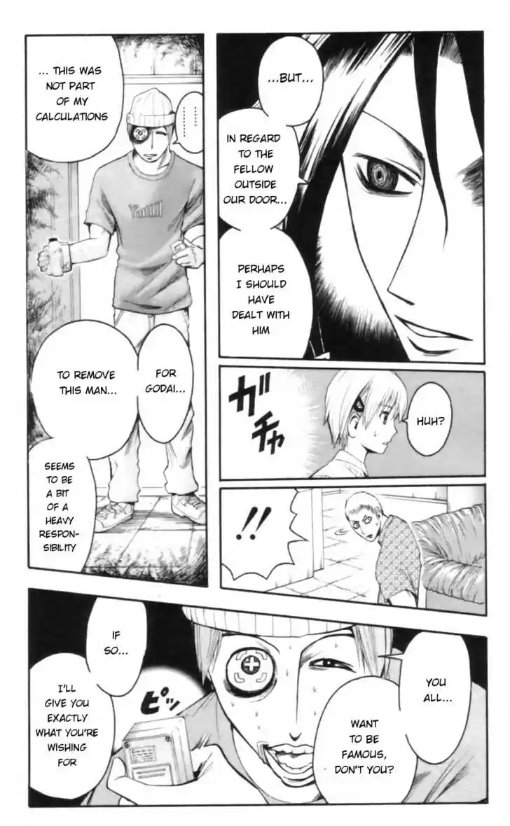 Majin Tantei Nougami Neuro 17