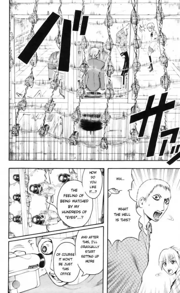 Majin Tantei Nougami Neuro 17