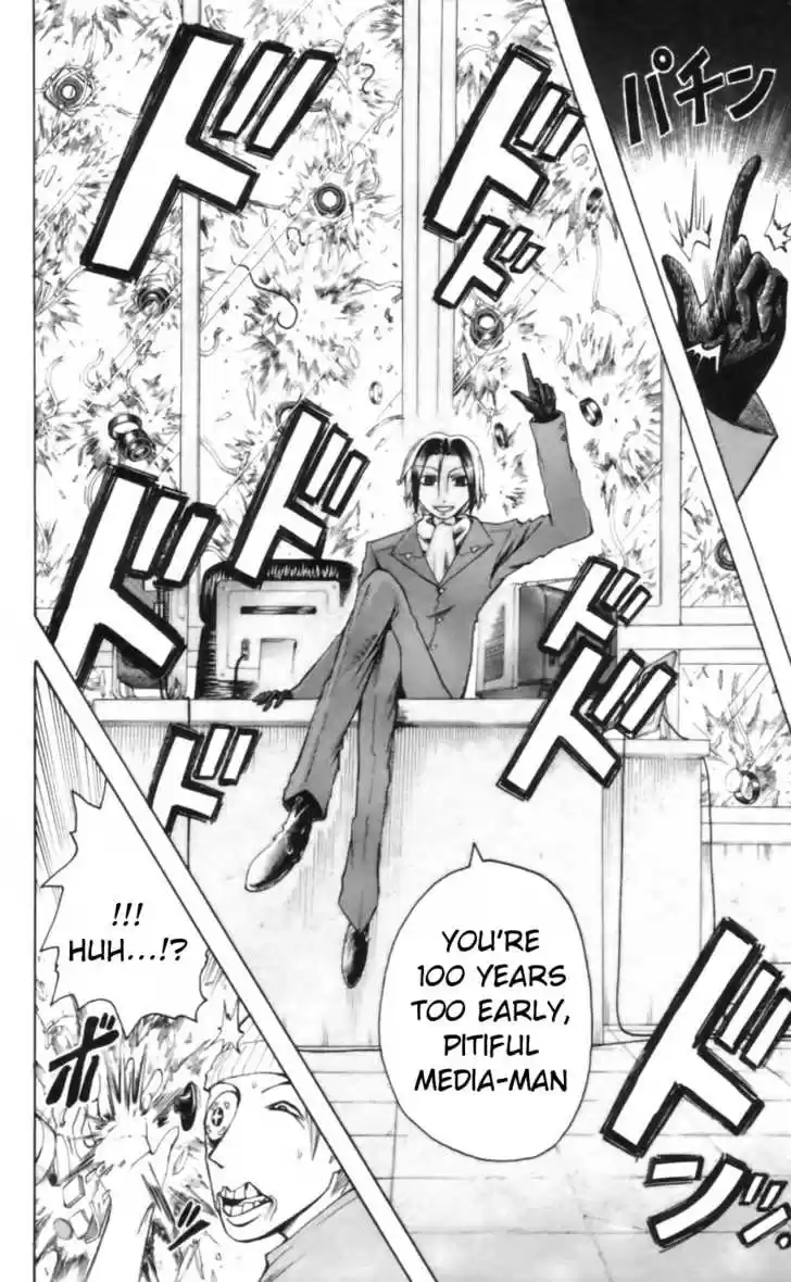 Majin Tantei Nougami Neuro 17