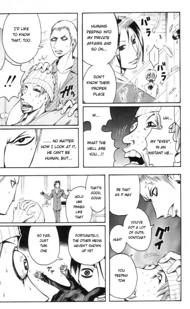 Majin Tantei Nougami Neuro 17