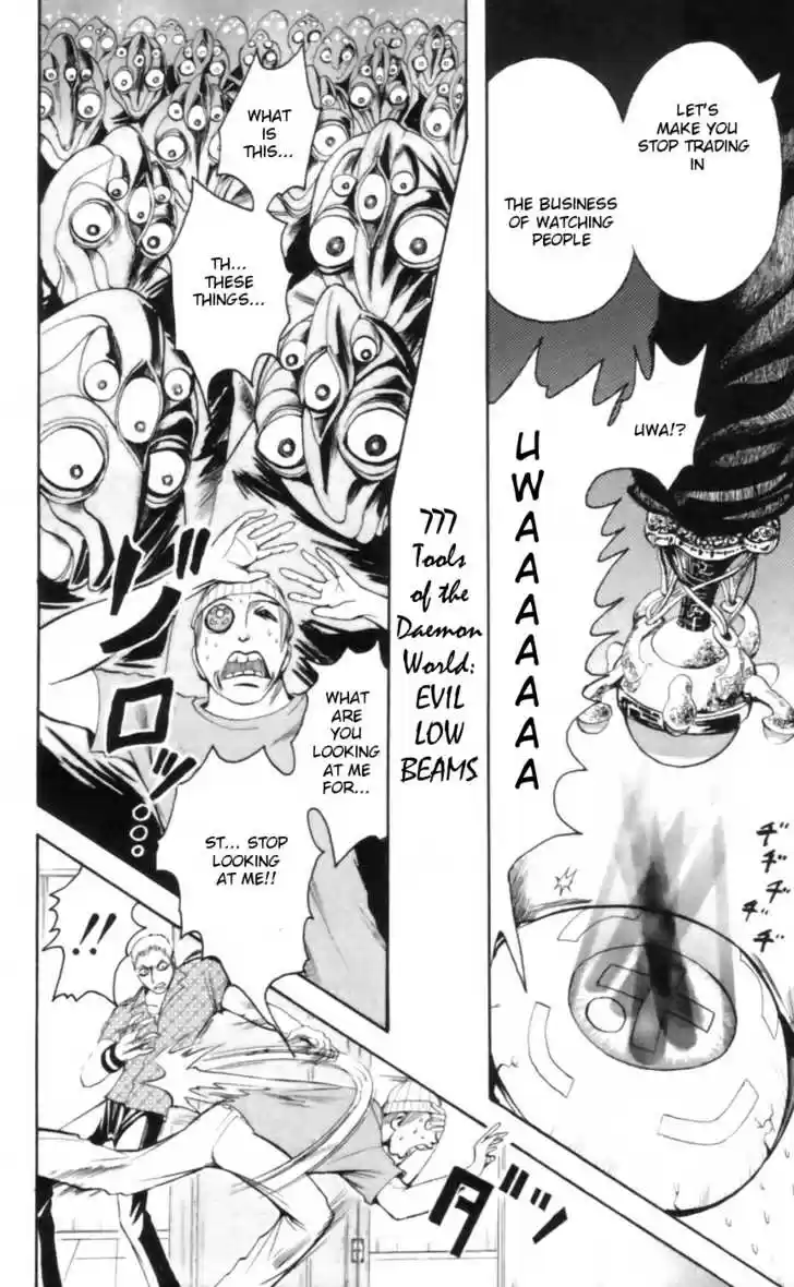 Majin Tantei Nougami Neuro 17