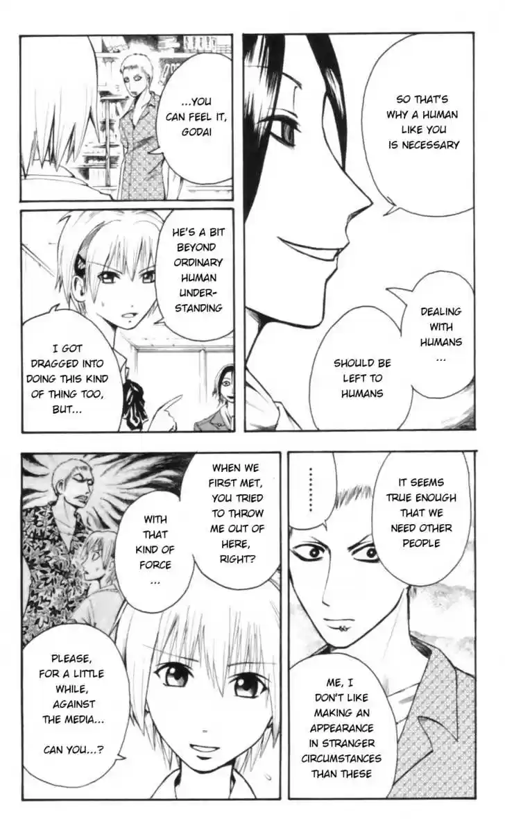 Majin Tantei Nougami Neuro 17