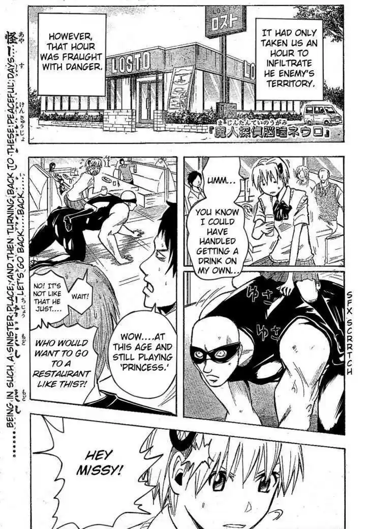 Majin Tantei Nougami Neuro 170