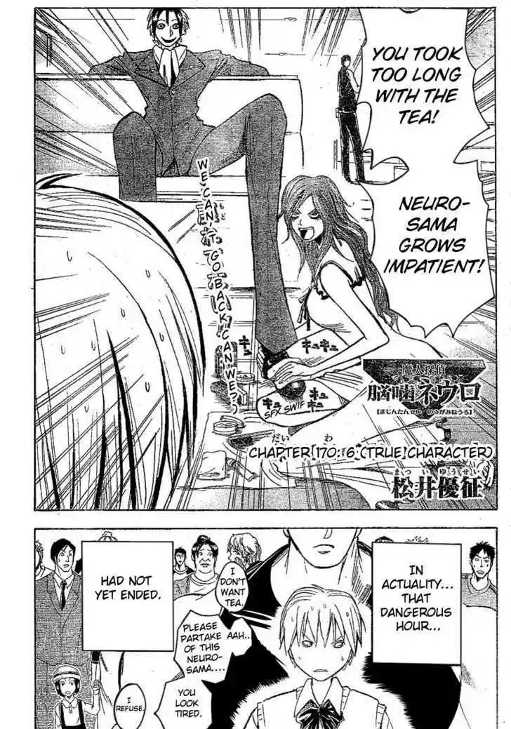 Majin Tantei Nougami Neuro 170