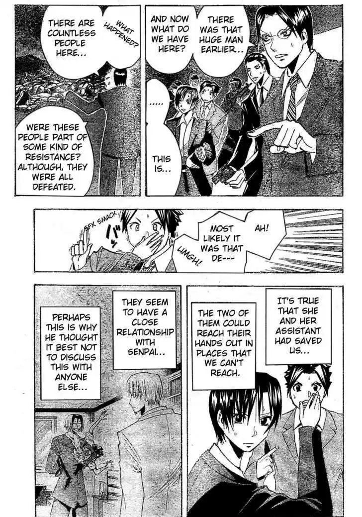 Majin Tantei Nougami Neuro 170