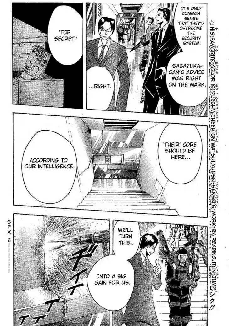 Majin Tantei Nougami Neuro 170