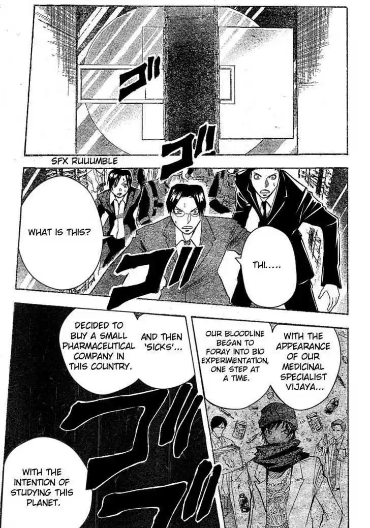 Majin Tantei Nougami Neuro 170