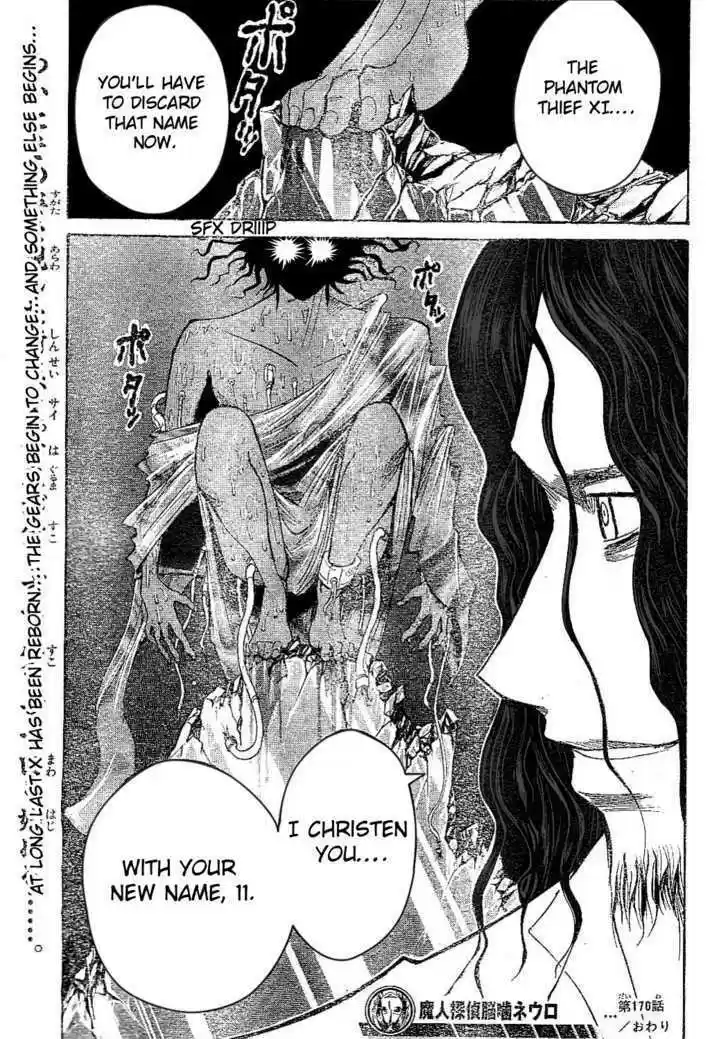 Majin Tantei Nougami Neuro 170