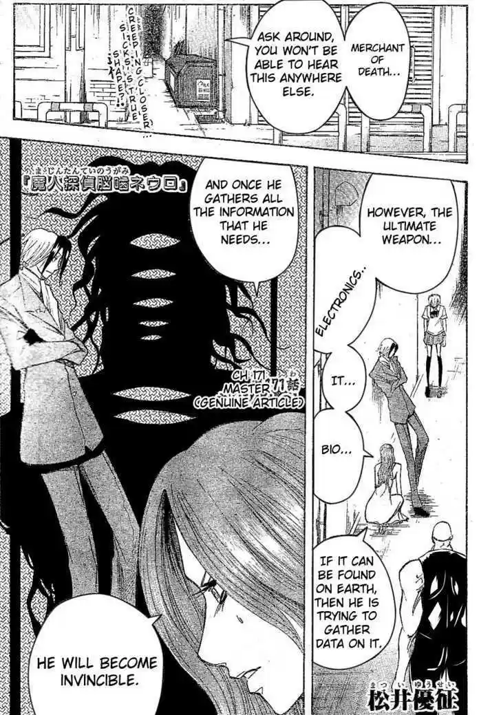 Majin Tantei Nougami Neuro 171