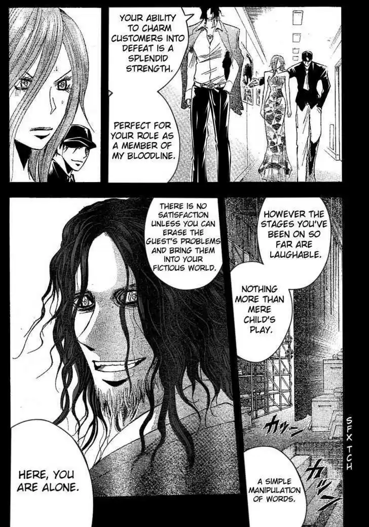 Majin Tantei Nougami Neuro 171