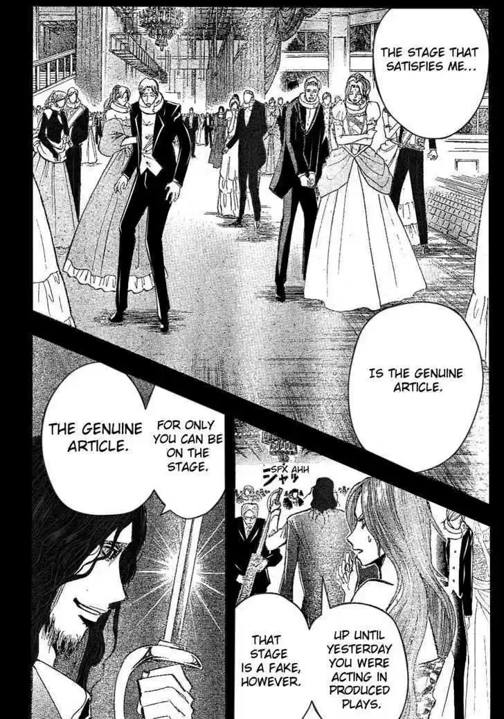 Majin Tantei Nougami Neuro 171