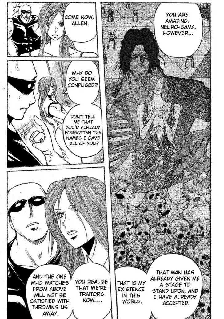 Majin Tantei Nougami Neuro 171