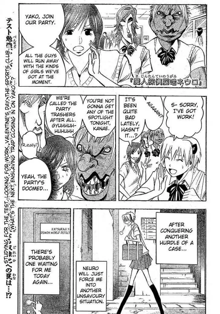 Majin Tantei Nougami Neuro 172