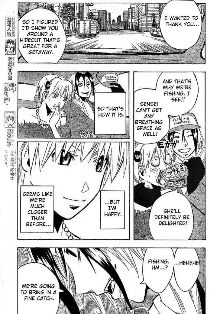 Majin Tantei Nougami Neuro 172