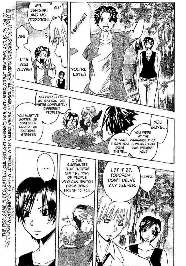 Majin Tantei Nougami Neuro 172