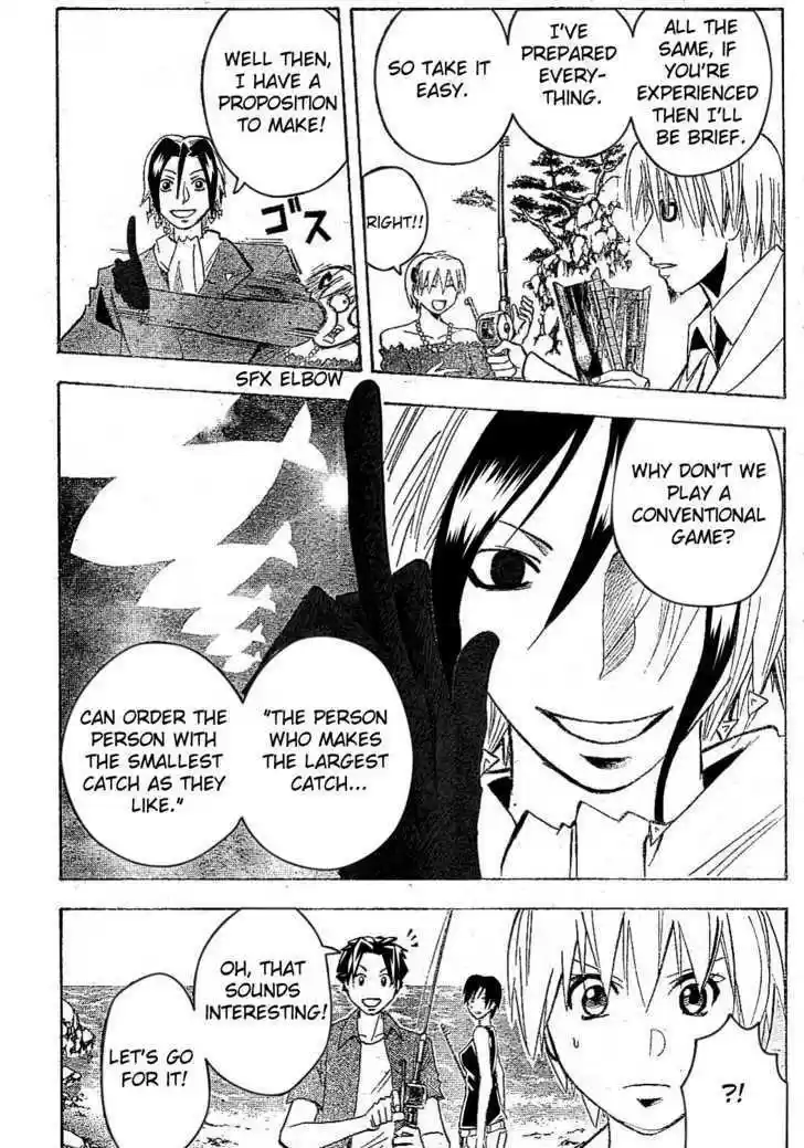 Majin Tantei Nougami Neuro 172